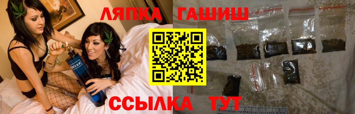 Гашиш AMNESIA HAZE Электрогорск