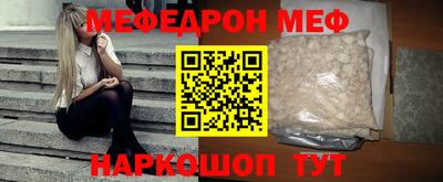 стаф Камышлов