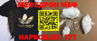 винт Кандалакша