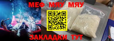 винт Кандалакша