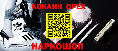 винт Кандалакша