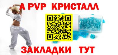 стаф Камышлов