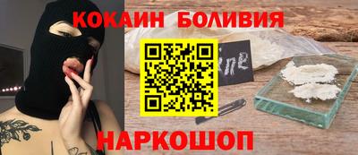 винт Кандалакша