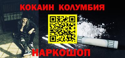каннабис Канаш