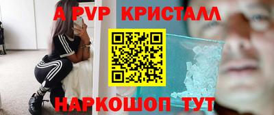 каннабис Канаш