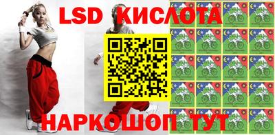 винт Кандалакша