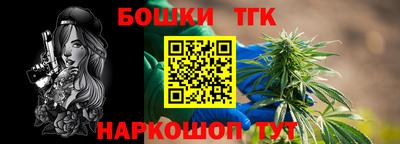 каннабис Канаш