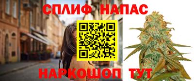 каннабис Канаш