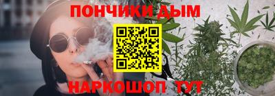 каннабис Канаш