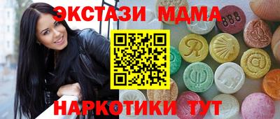 винт Кандалакша