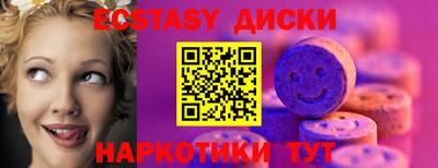 стаф Камышлов