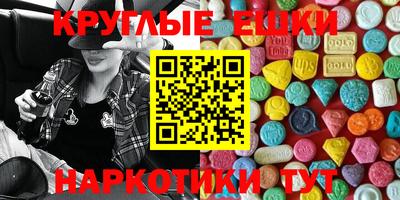 стаф Камышлов