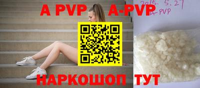 каннабис Канаш