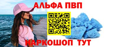 винт Кандалакша
