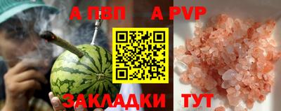 стаф Камышлов