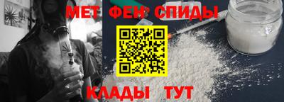 винт Кандалакша