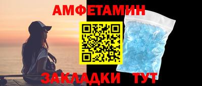 винт Кандалакша