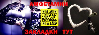 винт Кандалакша