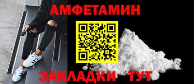 винт Кандалакша