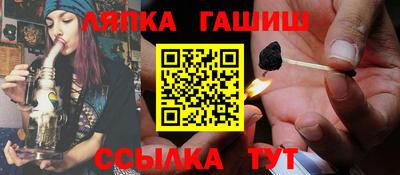 винт Кандалакша