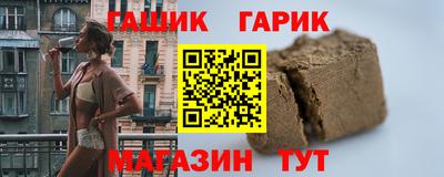 каннабис Канаш