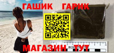 каннабис Канаш