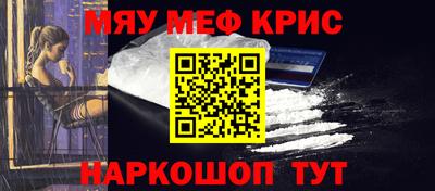стаф Камышлов