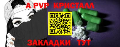 стаф Камышлов