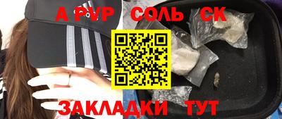 стаф Камышлов