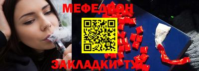 стаф Камышлов